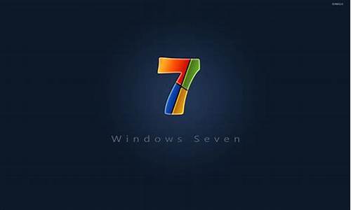 windows 7 纯净版_